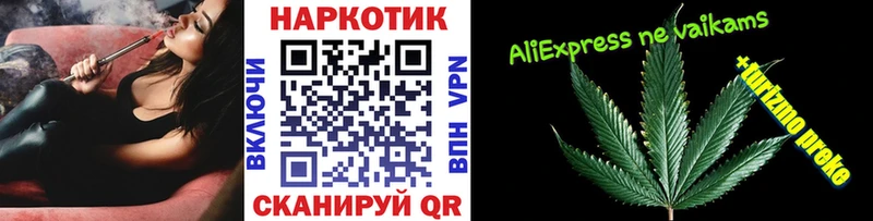 Магазин наркотиков Ворсма A-PVP ГАШ Канабис