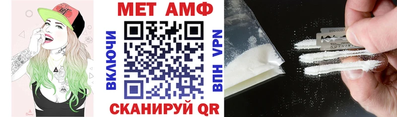 что такое Ворсма Amphetamine Premium