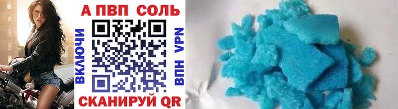 Альфа ПВП СК КРИС  ОМГ ОМГ маркетплейс  Ворсма  дарнет шоп 