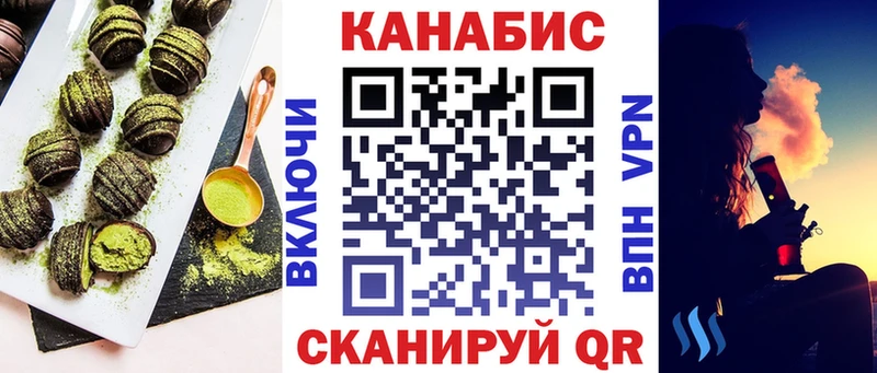 купить наркоту Ворсма Cannafood конопля