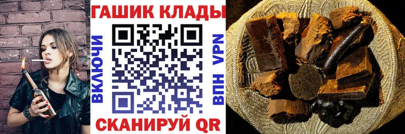 Гашиш Cannabis  blacksprut tor  Ворсма  где можно купить  