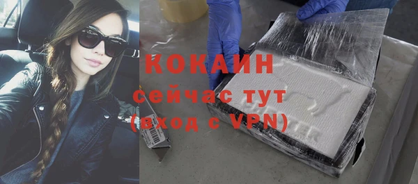 соль курить ск Белоозёрский