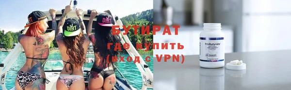 соль курить ск Белоозёрский