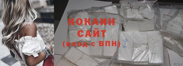 каннабис Белокуриха