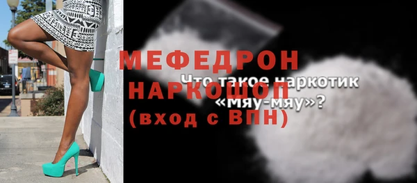 таблы Беломорск