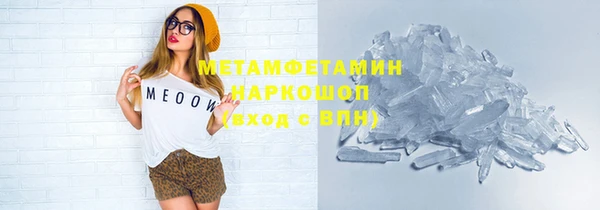 таблы Беломорск
