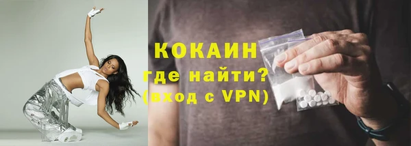 соль курить ск Белоозёрский
