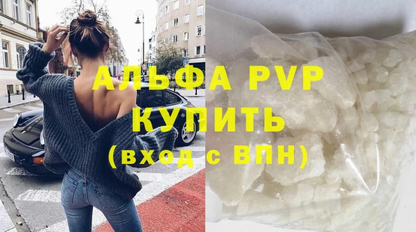 соль курить ск Белоозёрский