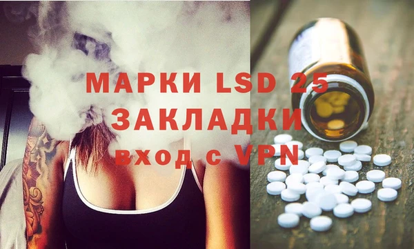 каннабис Белокуриха