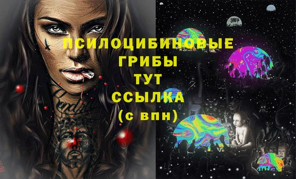 соль курить ск Белоозёрский