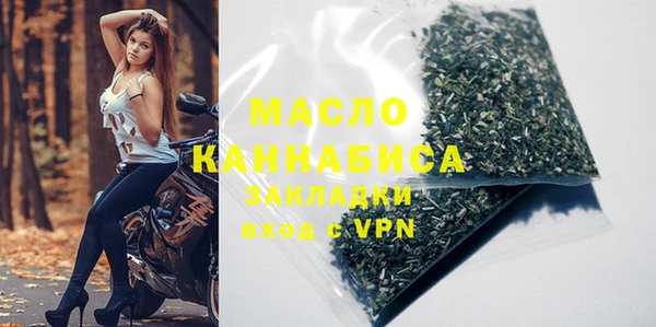 каннабис Белокуриха