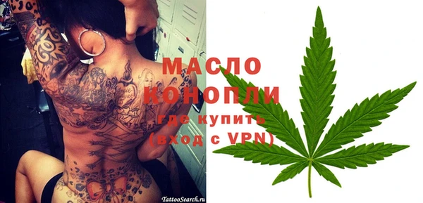 соль курить ск Белоозёрский