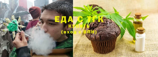 таблы Беломорск