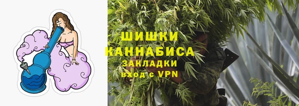 каннабис Белокуриха