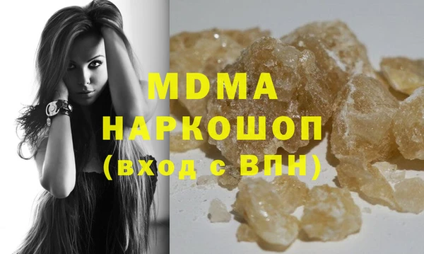 соль курить ск Белоозёрский