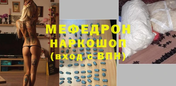 таблы Беломорск