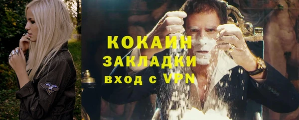 каннабис Белокуриха