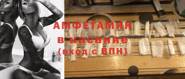 таблы Беломорск