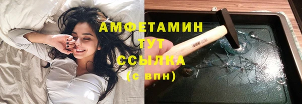 соль курить ск Белоозёрский
