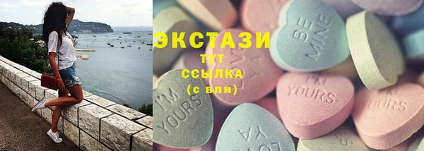 таблы Беломорск