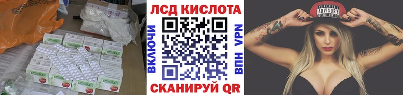 закладки  Ворсма  LSD-25 экстази кислота 