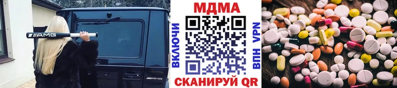MDMA VHQ дарнет шоп Ворсма