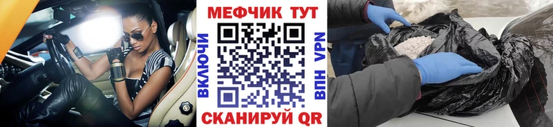 наркотики  Ворсма  Меф кристаллы 