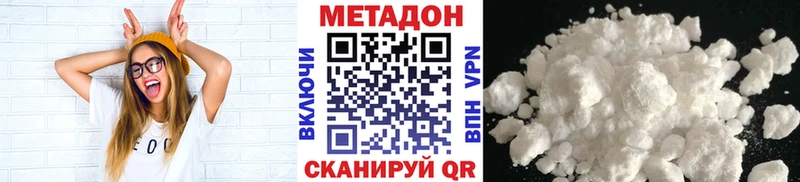 закладка  Ворсма  МЕТАДОН мёд 