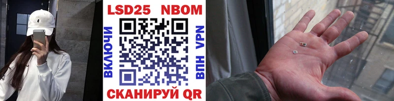 наркота  Ворсма  Марки NBOMe 1,8мг 